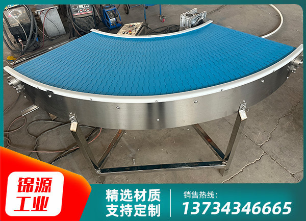 塑料链板转弯机