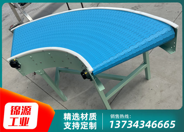 塑料链板转弯机