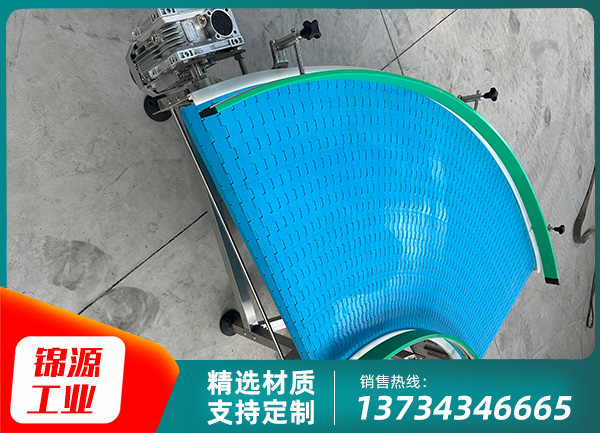 塑料链板转弯机