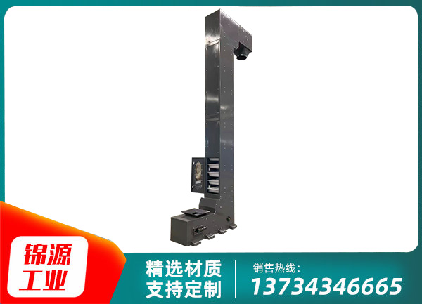斗式提升机